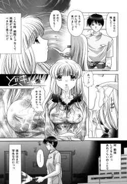 Page 84 of Chima Chima!