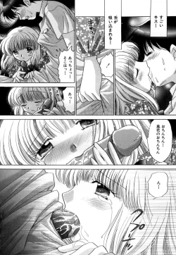 Page 87 of Chima Chima!