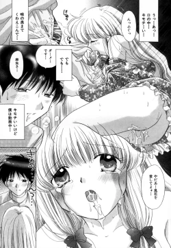 Page 88 of Chima Chima!