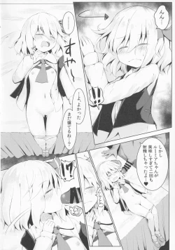 Page 13 of Nemureru Yami no Tobari