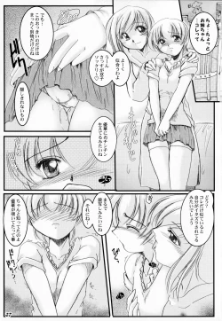 Page 36 of Shot a Shota 5