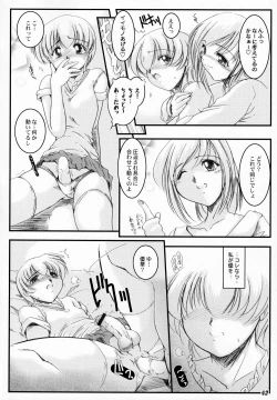 Page 41 of Shot a Shota 5