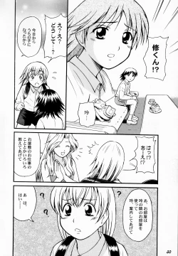 Page 49 of Shot a Shota 5