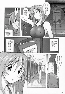 Page 5 of Shot a Shota 5