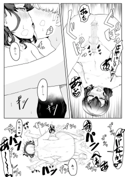 Page 58 of Chigo no Adabana