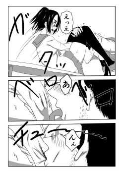 Page 19 of Boku no Sennyou Maid