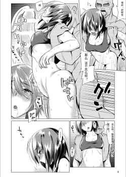 Page 6 of Mikasa to Kibishii Shiken!!