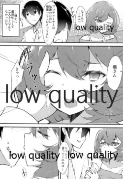 Page 14 of PRECIOUS TIME