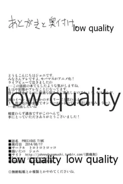 Page 25 of PRECIOUS TIME