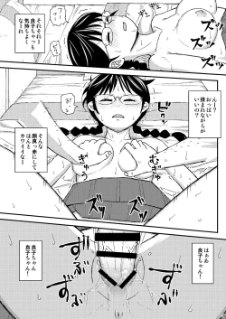Page 21 of Mo Shiko no Mama Koko ni Ite mo Boku wa Yasashii Oji-san de Irarerudarou ka