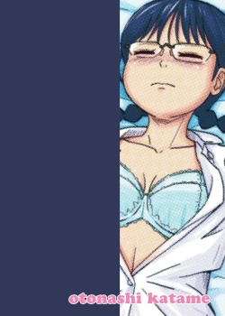 Page 2 of Mo Shiko no Mama Koko ni Ite mo Boku wa Yasashii Oji-san de Irarerudarou ka