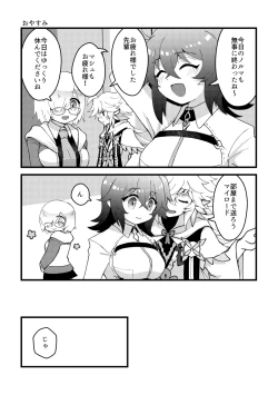 Page 17 of HAPPY UNBITHDAY