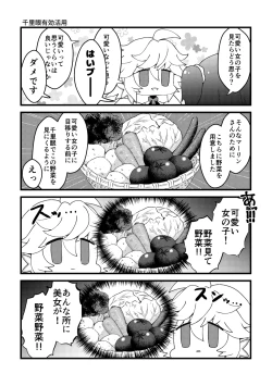 Page 7 of HAPPY UNBITHDAY