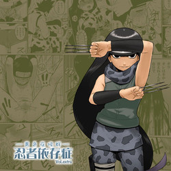 Download Ninja Izonshou Vol.extra | Ninja Dependence Vol. Extra