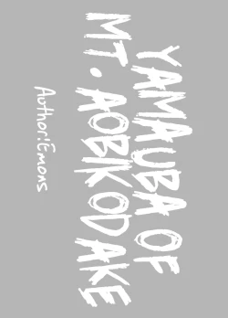 Page 2 of Eromanga Nihon Mukashibanashi| Erotic Anthology of Japanese Tales : Yamauba Chapter