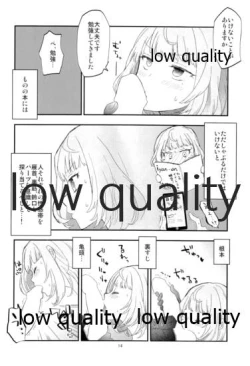 Page 15 of Takeuchi P to Kaede-san ga Itsumo to Sukoshi dake Chigau H ni Chousen Suru Hon