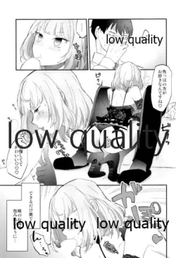 Page 16 of Takeuchi P to Kaede-san ga Itsumo to Sukoshi dake Chigau H ni Chousen Suru Hon