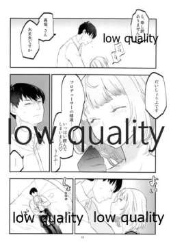 Page 19 of Takeuchi P to Kaede-san ga Itsumo to Sukoshi dake Chigau H ni Chousen Suru Hon