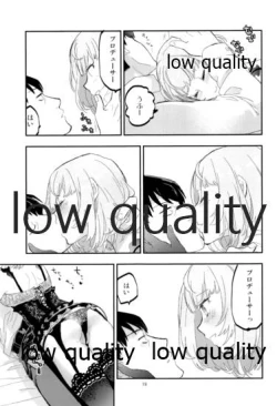 Page 20 of Takeuchi P to Kaede-san ga Itsumo to Sukoshi dake Chigau H ni Chousen Suru Hon