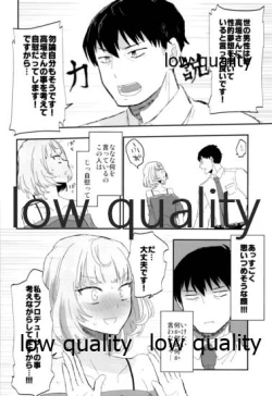 Page 9 of Takeuchi P to Kaede-san ga Itsumo to Sukoshi dake Chigau H ni Chousen Suru Hon