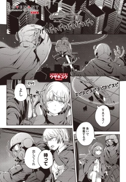 Page 15 of COMIC Penguin Club 2021-07