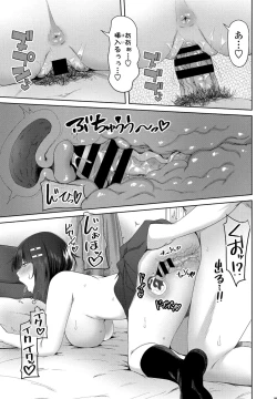 Page 179 of COMIC Penguin Club 2021-07