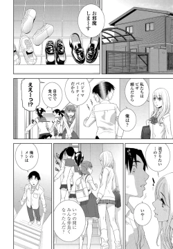 Page 192 of COMIC Penguin Club 2021-07