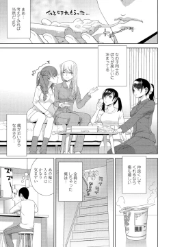 Page 193 of COMIC Penguin Club 2021-07