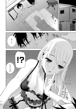 Page 194 of COMIC Penguin Club 2021-07