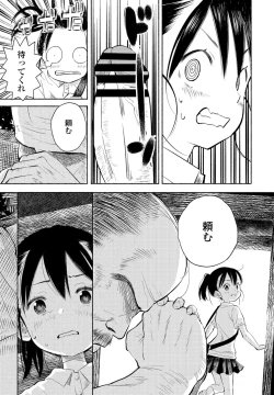 Page 283 of COMIC Penguin Club 2021-07