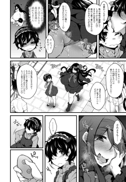 Page 340 of COMIC Penguin Club 2021-07