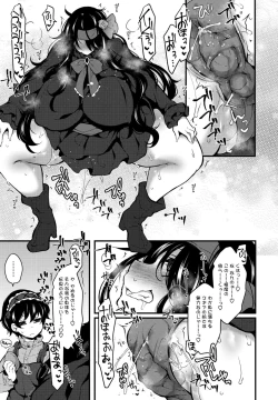 Page 341 of COMIC Penguin Club 2021-07