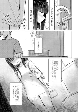 Page 363 of COMIC Penguin Club 2021-07