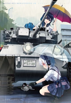 Page 5 of COMIC Penguin Club 2021-07