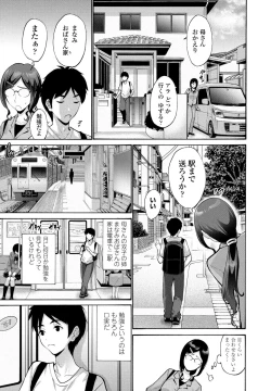 Page 81 of COMIC Penguin Club 2021-07