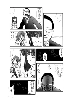 Page 15 of Anal Matsuri Pani Poni Gakuen Shuudan Anal Ryoujoku Jiken Higaisha File Otome, Rei, Becky Hen