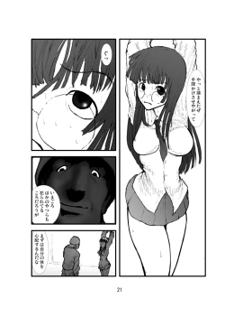 Page 19 of Anal Matsuri Pani Poni Gakuen Shuudan Anal Ryoujoku Jiken Higaisha File Otome, Rei, Becky Hen