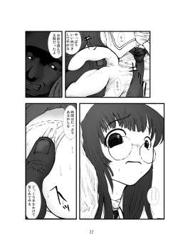 Page 20 of Anal Matsuri Pani Poni Gakuen Shuudan Anal Ryoujoku Jiken Higaisha File Otome, Rei, Becky Hen