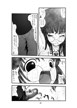 Page 24 of Anal Matsuri Pani Poni Gakuen Shuudan Anal Ryoujoku Jiken Higaisha File Otome, Rei, Becky Hen