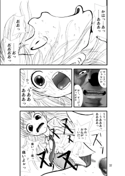 Page 30 of Anal Matsuri Pani Poni Gakuen Shuudan Anal Ryoujoku Jiken Higaisha File Otome, Rei, Becky Hen