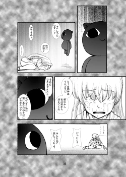 Page 33 of Anal Matsuri Pani Poni Gakuen Shuudan Anal Ryoujoku Jiken Higaisha File Otome, Rei, Becky Hen