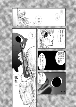 Page 35 of Anal Matsuri Pani Poni Gakuen Shuudan Anal Ryoujoku Jiken Higaisha File Otome, Rei, Becky Hen