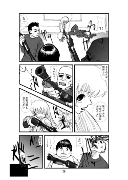 Page 37 of Anal Matsuri Pani Poni Gakuen Shuudan Anal Ryoujoku Jiken Higaisha File Otome, Rei, Becky Hen