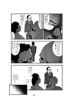 Page 3 of Anal Matsuri Pani Poni Gakuen Shuudan Anal Ryoujoku Jiken Higaisha File Otome, Rei, Becky Hen