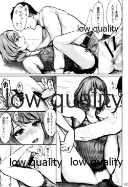 Page 13 of Kaede-san ni Yuwaku Sareru Hon