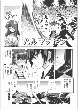 Page 15 of Shuffle Time