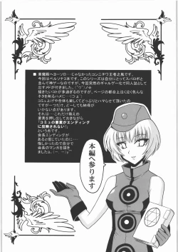 Page 3 of Shuffle Time