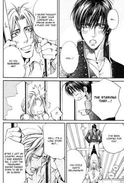 Page 222 of Crimson Spell Ch.01-25 and extras