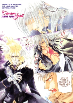 Page 241 of Crimson Spell Ch.01-25 and extras