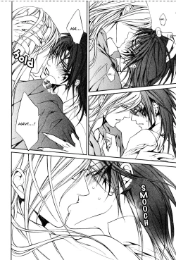 Page 425 of Crimson Spell Ch.01-25 and extras